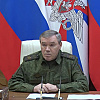 Gerasimov: Ruska vojska kontroliše 79 posto oblasti Donjeck, nastavljamo sa specijalnom vojnom operacijom