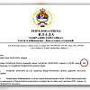 Da li se neko boji sankcija: Minić zakazao 133. sjednicu umjesto prve - Višković i dalje de jure premijer?