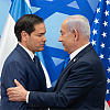 Licemjerje bez granica: Rubio upozorava na "probleme" priznanja Palestine, dok izraelski ministri crtaju granice