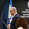 Udarac za Netanyahua: Sve više vojnika odbija učestvovati u ofanzivi na Gazu, nije im jasno za šta se bore