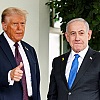Netanyahu stigao u Bijelu kuću: Trump uvjeren da će postići mir u Gazi