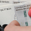 Centralna banka BiH procijenila godišnji rast realne ekonomske aktivnosti u drugom kvartalu na 1,9 posto