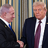 Iza scene stvaranja Trumpovog prijedloga za Gazu: "Netanyahu, ako ovo odbiješ, napuštamo te"
