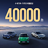 Xiaomi ostvario novi rekord, u septembru isporučio više od 40.000 automobila