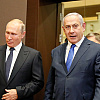 Putin i Netanyahu obavili telefonski razgovor: Teme Trumpov sporazum o Gazi i Iran