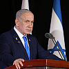 Međunarodni krivični sud odbacio zahtjev Izraela da ukine potjernicu za Netanyahuom zbog ratnih zločina u Gazi
