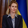 EU protiv planova da Ukrajina preda teritoriju Rusiji: "To je vrlo opasno"