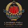 Svjetski popularan bend Laibach će održati koncert u Jajcu na "Dan republike"