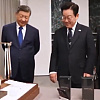 Xi Jinping poklonio predsjedniku Južne Koreje mobitele pa se našalili o mogućnosti špijunaže