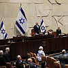 Izraelski parlament danas glasa o zakonu kojim se uvodi smrtna kazna za palestinske zatvorenike