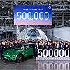 Xiaomi slavi jubilej, proizveo 500.000 automobila
