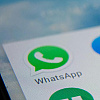 Meta zabranjuje LLM chatbotove trećih strana u WhatsAppu