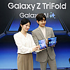 Samsung konačno predstavio Galaxy Z TriFold