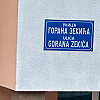 U Srebrenici postavljene table sa sramnim nazivima ulica, Tabaković poručio: Nema razlike između SDS-a i SNSD-a