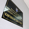 Kasumović i drugi osuđeni prije dva mjeseca, a još nisu poštom zaprimili presudu u slučaju Zenicatrans