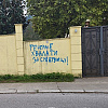 Zgrada ambasade BiH u Podgorici išarana sramotnim grafitima o Srebrenici