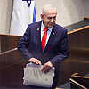 Netanyahu želi da Izrael u sljedećih 10 godina bude nezavisan od vojne pomoći SAD-a