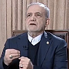 Pezeshkian poručio Irancima: Ne dajte svojoj djeci da se priključe protestima terorista koji kolju