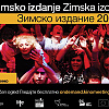 Besplatne projekcije regionalnih filmova na Zimskom izdanju Mreže  festivala Jadranske regije