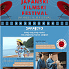 Japanski filmski festival počinje sutra: Publika će uživati u projekcijama tri filma