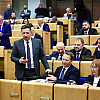 Sjednica Predstavničkog doma Parlamenta FBiH: Prva tema za raspravu je budžet za 2026. godinu