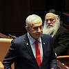Netanyahu spreman da se suprostavi Trumpu: Turski i katarski vojnici neće ući u Pojas Gaze