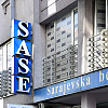 Promet na Sarajevskoj berzi 94.723 KM