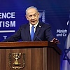 Netanyahu poručuje da nema obnove Gaze prije razoružanja niti prihvatanja palestinske države