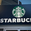 Raste pritisak u Starbucksu: Amerikanci sve više piju kafu, ali sve ih manje kupuje kod njih