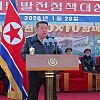 Zakazan kongres vladajuće stranke u Sjevernoj Koreji, Kim Jong Un najavio "razjašnjenje planova"