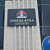 OHR: Potrebno je ukloniti naziv zgrade "Srpska kuća" u Brčko Distriktu