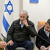 Izraelci objavili fotografiju Netanyahua: "Ovo je trenutak kad je naredio napad na iranske zvaničnike"