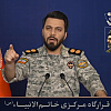"Hej, Trumpe, otpušten si!": Iranska garda na engleskom jeziku ismijala Trumpa njegovom čuvenom frazom