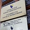 Ustavni sud BiH: Odluka o glavnom pregovaraču za EU nije u skladu s Ustavom, Parlamentu naloženo djelovanje
