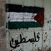 Cijeli svijet je bijesan na Izrael zbog uvođenja smrtne kazne za Palestince: "Ovo je put ka aparthejdu"