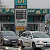 Na pumpama u RS-u od danas gorivo jeftinije za 0,10 KM po litru, uz ličnu kartu koju je izdao MUP RS-a