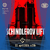 Kamerni teatar 55 s predstavom "Schindlerov lift" sutra gostuje na Festivalu Ruta u Tivtu