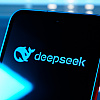 Kineski DeepSeek lansirao dugoočekivanu nadogradnju svog AI modela