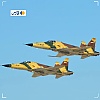 Obrnuti Top Gun: Iran avionima F-5 starim više od 50 godina uspio da bombarduje američku bazu u Kuvajtu