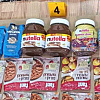 Uhapšen Sarajlija koji je krao po prodavnicama: Pronađene cigarete, kafa i Nutella