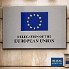 Delegacija EU: Amidžićeve izjave su neprihvatljive, trebali bi se fokusirati na raspodjelu prihoda i funkcionisanje GP Gradiška