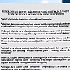 Ovo je tekst Memoranduma o zaštiti i jačanju ustavnog poretka, državnosti i nastavku euroatlantskog puta BiH