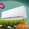 BH Telecom donosi posebnu ponudu: LG inverter klime već od 28,45 KM mjesečno