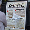 Izložba "Šta je nama bicikl" otvorena u Sarajevu: Zavirite u zanimljive detalje iz historije biciklizma u BiH