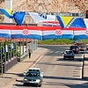 U Stocu postavljene bh. i hrvatske zastave uoči početka Mundijala
