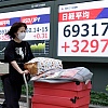 Kamatna stopa u Japanu podignuta na najviši nivo od 1995. godine