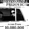 Novi album Aleksandre Prijović obara sve rekorde: Ostvario više od 10 miliona pregleda za samo tri dana