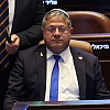 Ben-Gvir poziva Netanyahua da prekine razgovore s Trumpom o primirju: "Bejrut će izgledati kao Beit Hanoun"