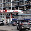 Ukrajinski napadi natjerali Rusiju na neočekivan potez: Počeo uvoz benzina iz Indije