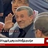 Ahmadinedžad viđen u javnosti nakon pisanja o kućnom pritvoru i vezama s Mossadom